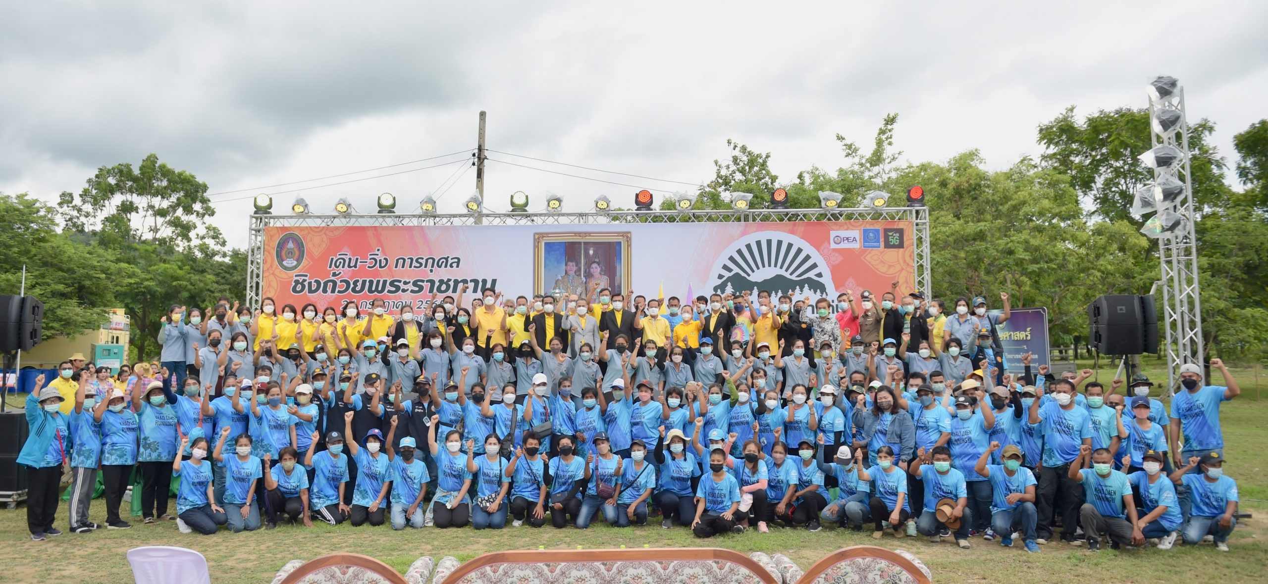 เมื่อช่วงเย็นวันที่ 23 กรกฎาคม 2565 ณ มหาวิทยาลัยราชภัฏเพชรบุรี วิทยาเขตโป่งสลอด คณะกรรมการส่งเสริมกิจการมหาวิทยาลัยราชภัฏเพชรบุรี นำโดยพลเอกสุรินทร์ พิกุลทอง ประธานคณะกรรมการส่งเสริมกิจการมหาวิทยาลัยราชภัฏเพชรบุรี จัดการแข่งขันเดิน-วิ่งการกุศลเฉลิมพระเกียรติ ประจำปี 2565 “วิ่งข้ามทุ่ง มุ่งเขาแด่น 2022” ชิงถ้วยรางวัลพระราชทานพระบาทสมเด็จพระเจ้าอยู่หัว และสมเด็จพระนางเจ้าฯ พระบรมราชินี ซึ่งในพิธีเปิดงานได้รับเกียรติจากนายณัฐวุฒิ เพ็ชรพรหมศร ผู้ว่าราชการจังหวัดเพชรบุรี เป็นประธานในพิธีเปิดงาน โดยมีผู้ช่วยศาสตราจารย์ ดร.เสนาะ กลิ่นงาม อธิการบดีมหาวิทยาลัยราชภัฏเพชรบุรี พร้อมด้วยคณะผู้บริหารมหาวิทยาลัย คณาจารย์ นักศึกษาและชาวบ้านชุมชนโป่งสลอดให้การต้อนรับ